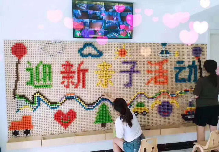 墻面游戲系列